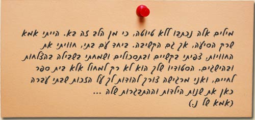 סטודיו למחול ולתנועה בהנהלת אורנה גלס